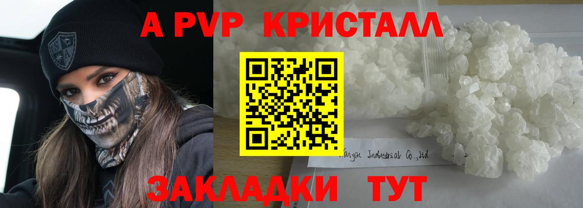 Коряжма  Alfa_PVP  Вход с VPN  Альфа ПВП мука 