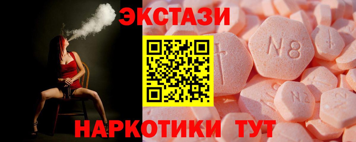 Ecstasy DUBAI  Вход с VPN  ЭКСТАЗИ 280 MDMA  Коряжма 