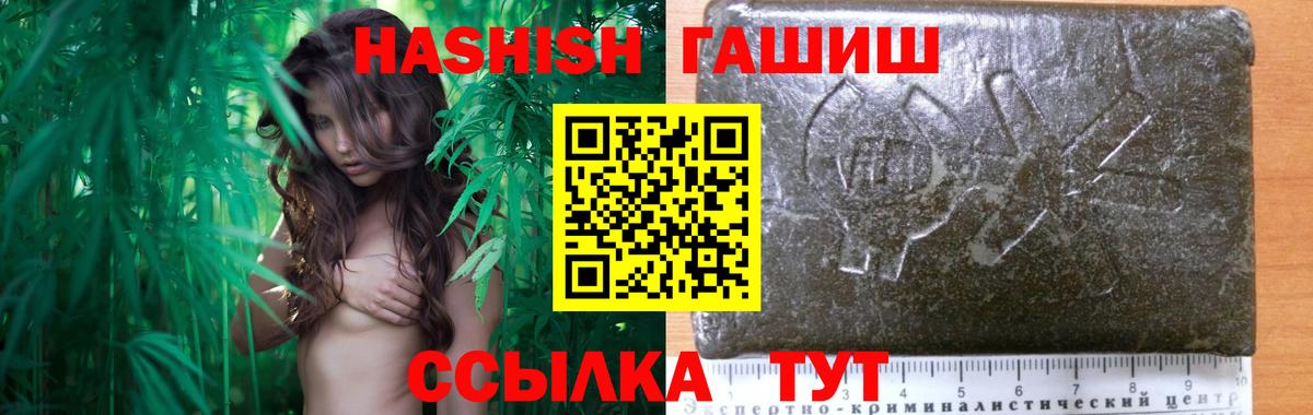 Гашиш  Alpha PVP СОЛЬ кристаллы  Вход с VPN  Меф  НБОМе  Гашиш  Коряжма  МЕФ кристаллы 