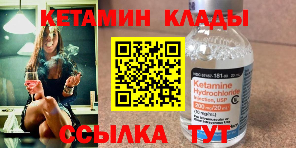 КЕТАМИН VHQ  КЕТАМИН VHQ  маркетплейс как зайти  Коряжма  Вход с VPN 