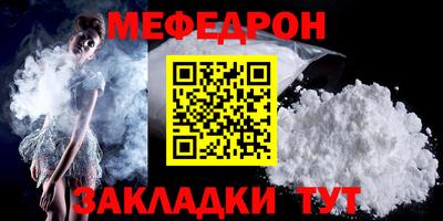 а пвп мука Кинель