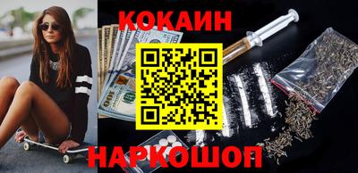 кокаин колумбия Кимры