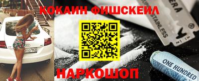 кокаин колумбия Кимры