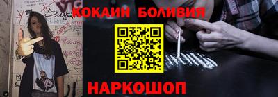 кокаин колумбия Кимры