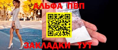 кокаин премиум Кингисепп