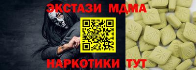 а пвп мука Кинель