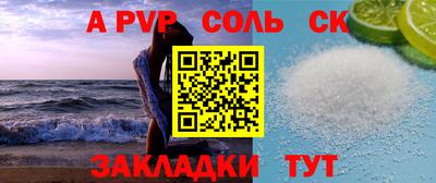 кокаин премиум Кингисепп