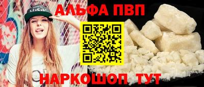 а пвп мука Кинель