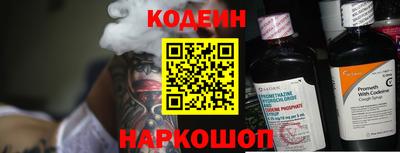 кокаин премиум Кингисепп