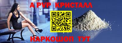а пвп мука Кинель