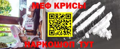 кокаин премиум Кингисепп