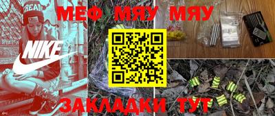 а пвп мука Кинель