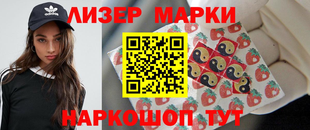 Коряжма  LSD-25 экстази кислота  Вход с VPN  ЛСД экстази ecstasy 
