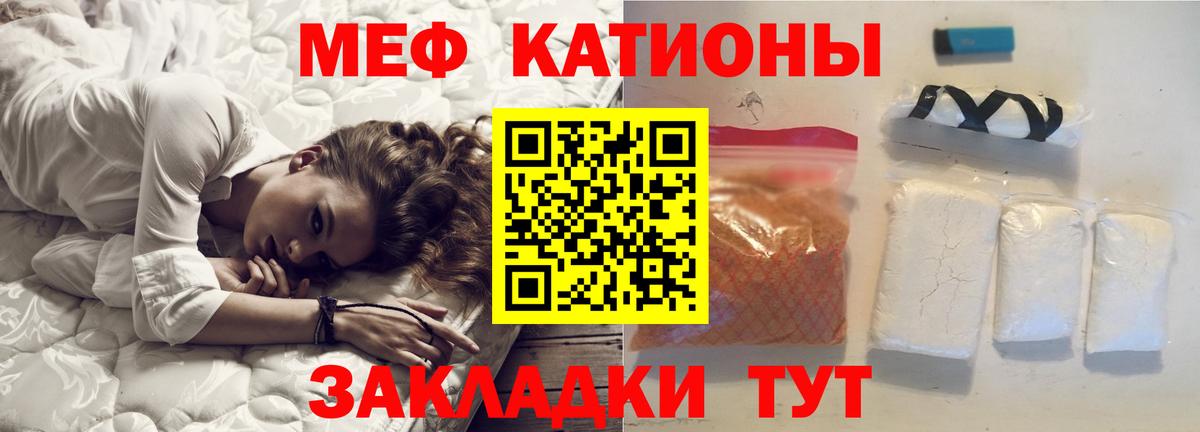 Коряжма  МЕФ  наркотики  МЕФ мука  Вход с VPN  МЕФ 
