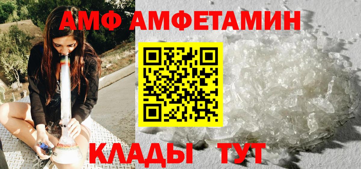 Метамфетамин Декстрометамфетамин 99.9%  Вход с VPN  Коряжма 