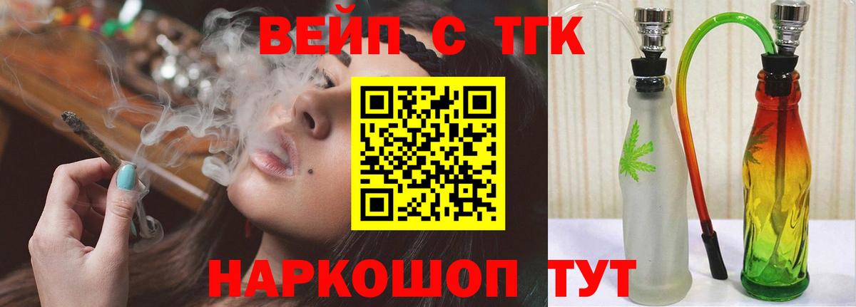 Дистиллят ТГК гашишное масло Коряжма