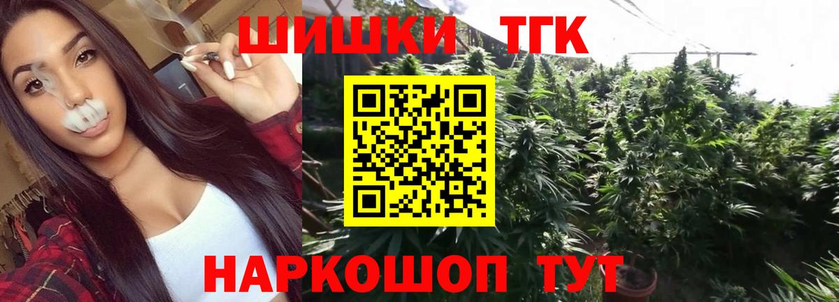 Канабис Bruce Banner Коряжма