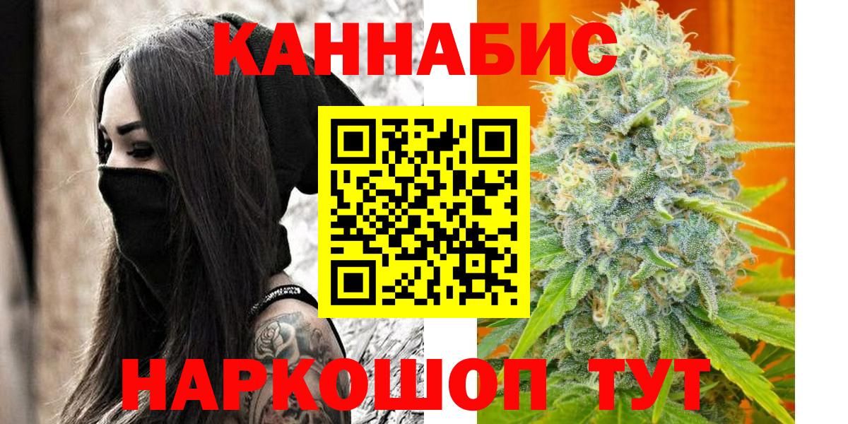 Коряжма  Канабис планчик  Вход с VPN  Бошки Шишки White Widow 